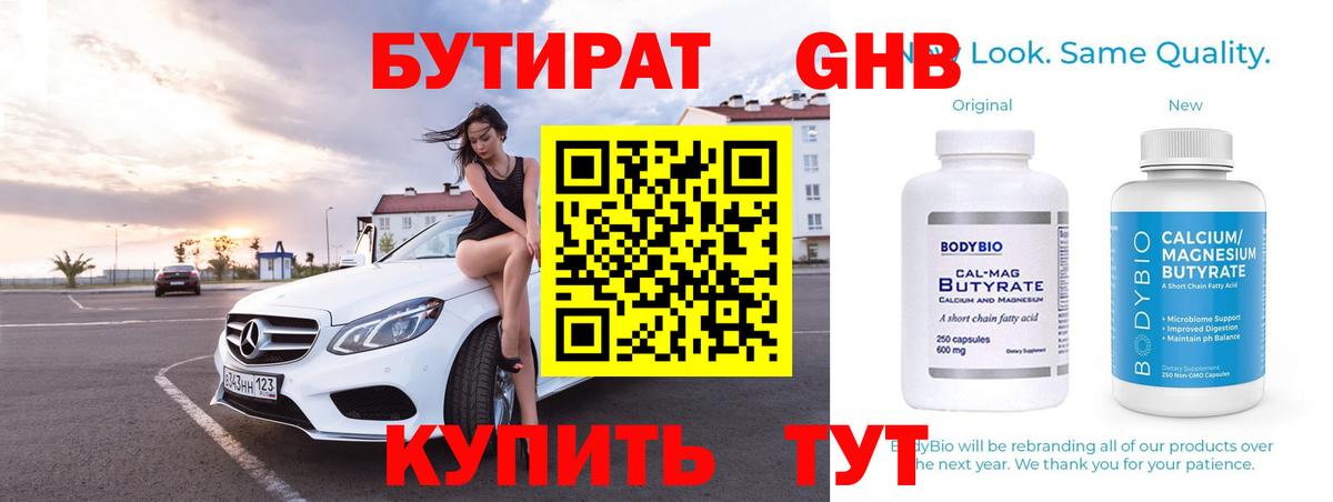 Мефедрон Дагестанские Огни