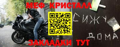 дживик Кинель