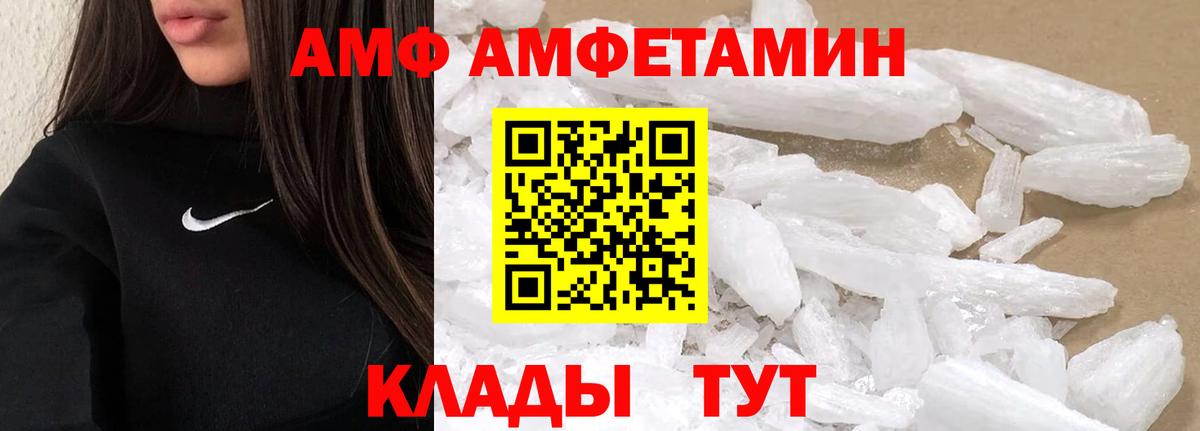МЕФ   Дагестанские Огни  Кокаин  МЕФ  НБОМе  Cocaine  МДМА  Вход с VPN  Гашиш  Конопля 